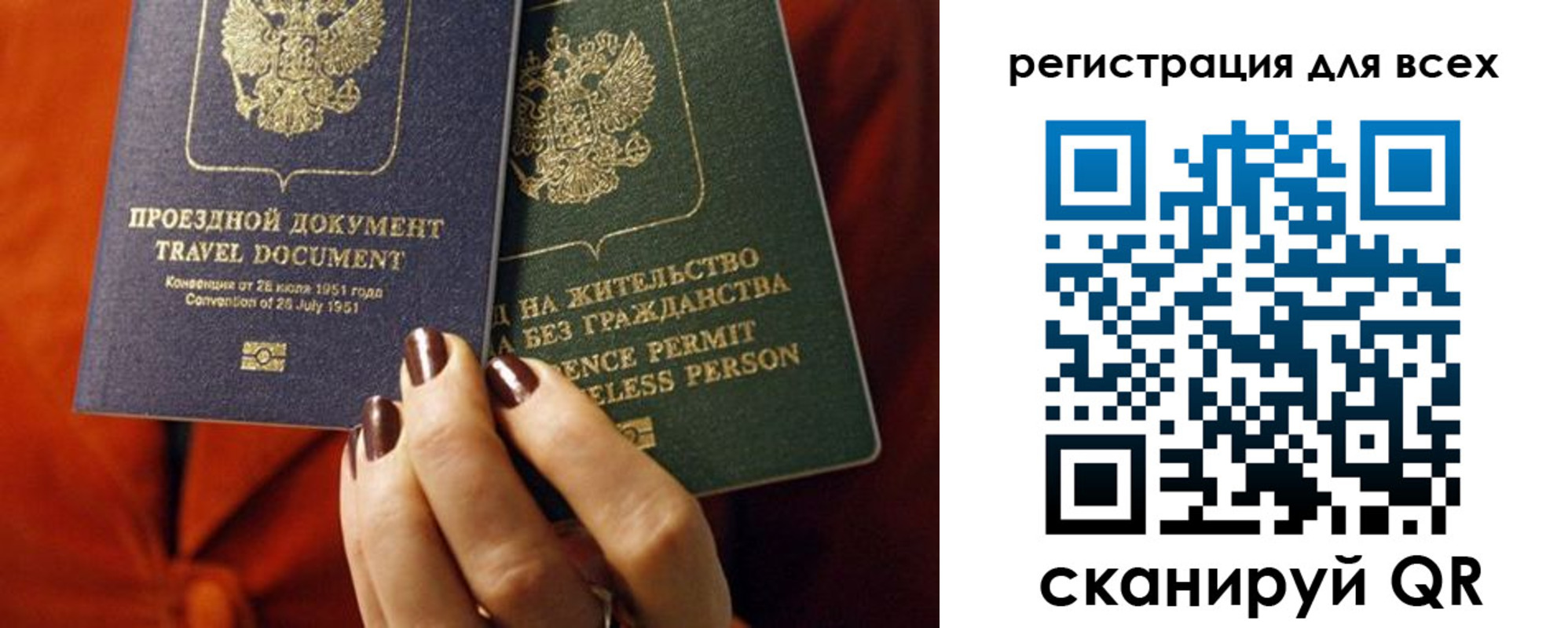 временная регистрация госуслуги в Куровском