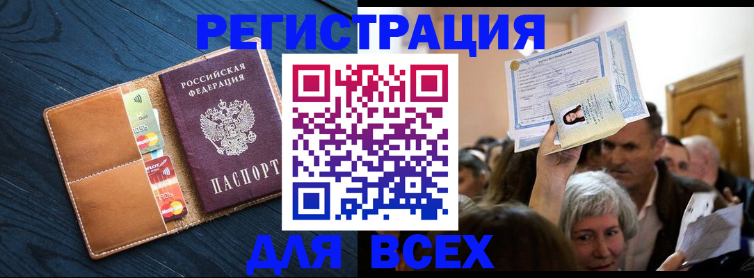 найти адрес прописки в Куровском